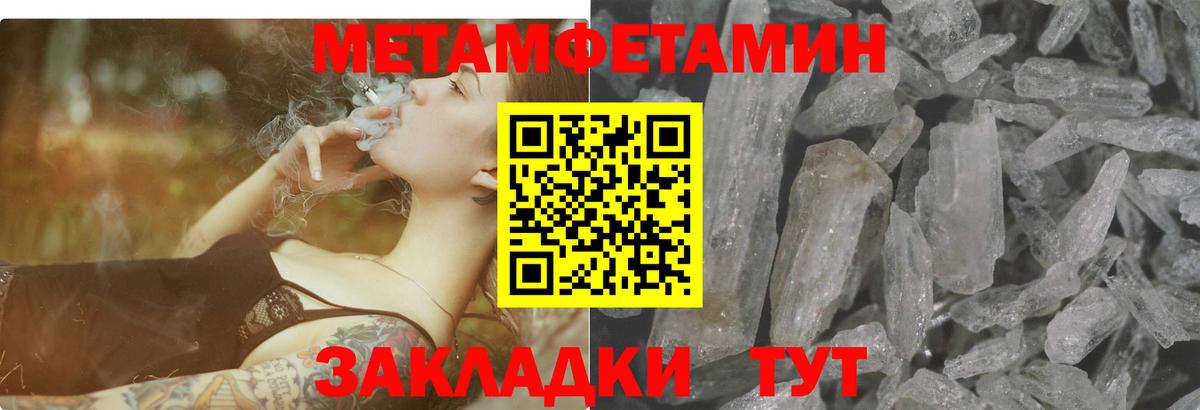 дарк нет наркотические препараты  Вход с VPN  Альметьевск  АМФЕТАМИН 97%  Амфетамин 