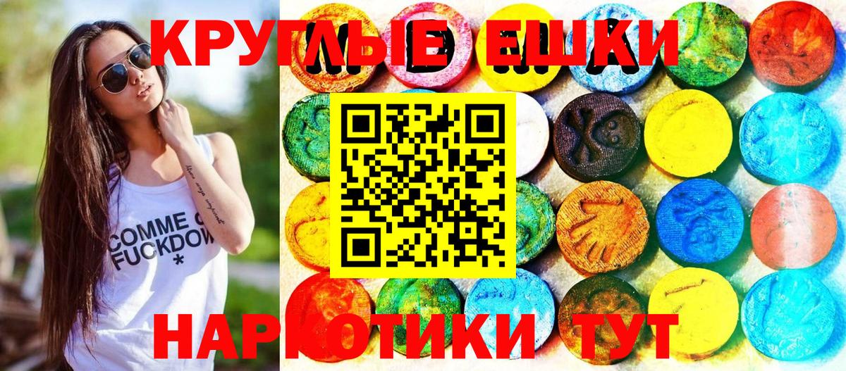 Ecstasy Дубай Альметьевск