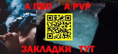 гидра Азнакаево