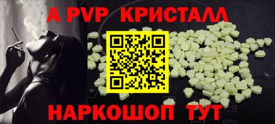 гидра Азнакаево