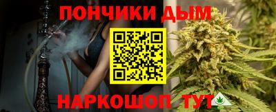 гидра Азнакаево
