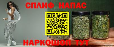 прущая мука Абакан