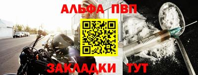 прущая мука Абакан