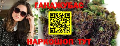 гидра Азнакаево