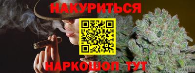 гидра Азнакаево