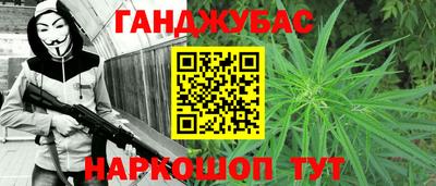 гидра Азнакаево