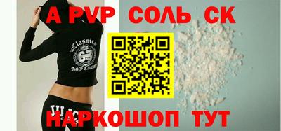 прущая мука Абакан