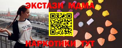 скорость Абинск