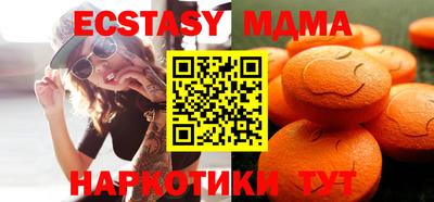 гидра Азнакаево
