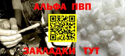 прущая мука Абакан
