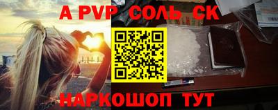 прущая мука Абакан