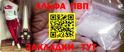 прущая мука Абакан
