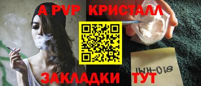 гидра Азнакаево
