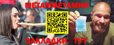 прущая мука Абакан