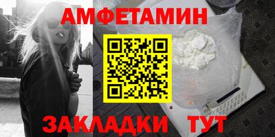 прущая мука Абакан