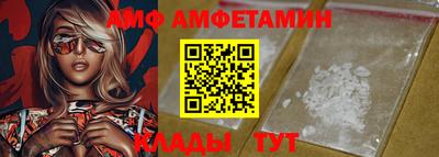 скорость Абинск