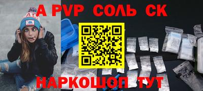 прущая мука Абакан