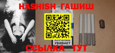 прущая мука Абакан