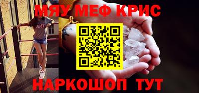 прущая мука Абакан