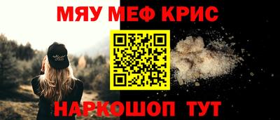 гидра Азнакаево