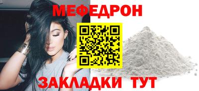гидра Азнакаево