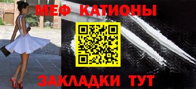 гидра Азнакаево