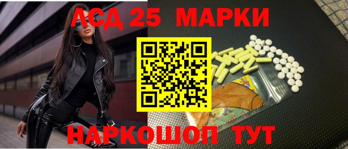 LSD-25 экстази кислота  Вход с VPN  Альметьевск  LSD-25 экстази кислота 