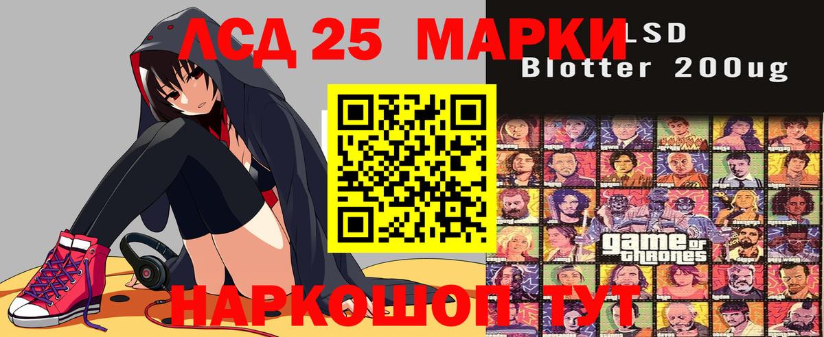 Марки N-bome 1500мкг Альметьевск